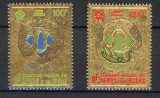 AFARS ȘI ISSAS., EXPO OSAKA - SERIE COMPLETĂ MNH GOLD, Nestampilat