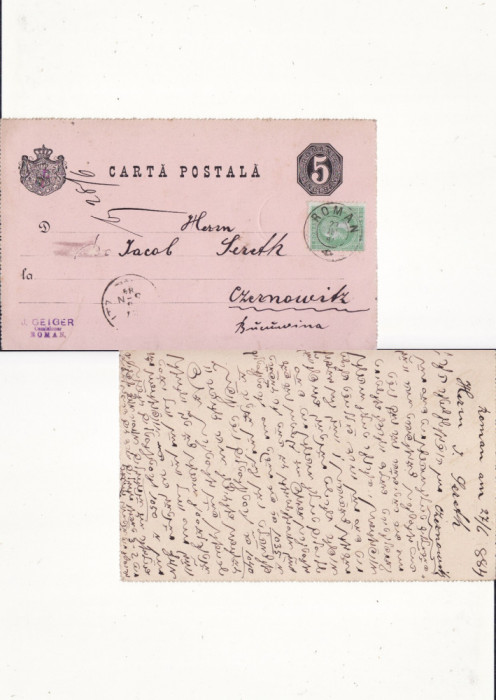 Carta postala1884-Intreg postal-circulat Roman Cernauti Bucovina-Iudaica