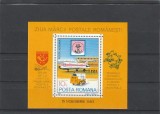 ROMANIA 1983 LP 1083 ZIUA MARCII POSTALE ROMANESTI COLITA MNH