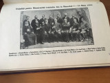 PROCESUL MEMORANDULUI ROMANILOR DIN TRANSILVANIA 7-25 MAI 1894 ACTE SI DATE