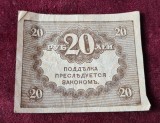 20 Ruble 1917 - Bancnota veche Rusia