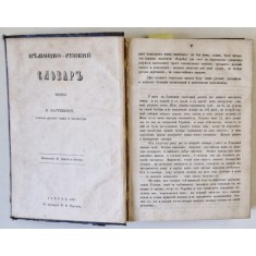 DICTIONAR GERMAN - RUS , TEXT IN GERMANA CU LITERE GOTICE SI RUSA CU CARACTERE CHIRILICE , COLEGAT DE DOUA VOLUME , 1867