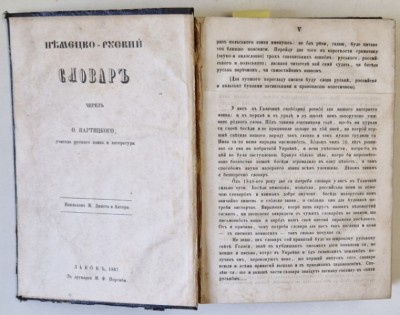 DICTIONAR GERMAN - RUS , TEXT IN GERMANA CU LITERE GOTICE SI RUSA CU CARACTERE CHIRILICE , COLEGAT DE DOUA VOLUME , 1867 foto