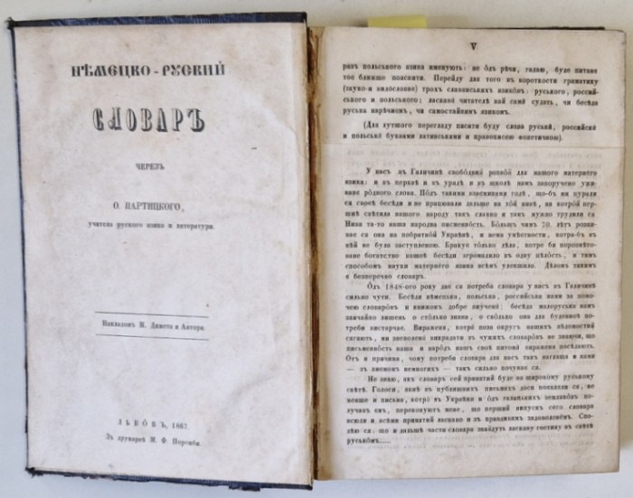 DICTIONAR GERMAN - RUS , TEXT IN GERMANA CU LITERE GOTICE SI RUSA CU CARACTERE CHIRILICE , COLEGAT DE DOUA VOLUME , 1867