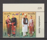 Romania - Thailanda 2018 - Emisiune comuna -Costume Populare serie 2 val LP2196a, Nestampilat