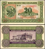 !!! RARR : GRECIA - 20 DRAHME 1940 - P 315 - UNC