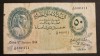Egipt 50 Piastre 1944 VF Tutankamon RARA