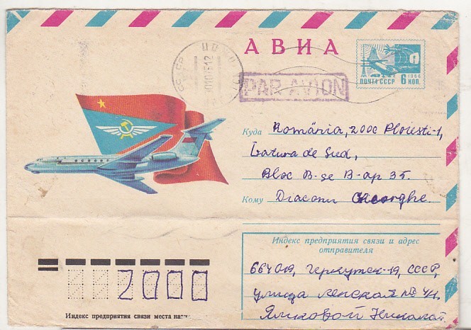 bnk ip URSS 1975 - aviatie - Tu-134 - circulat spre Romania