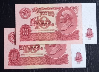 Rusia, 2 X 10 Ruble 1961, UNC, Consecutive. foto