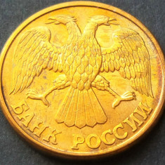 Moneda 1 RUBLA - RUSIA, anul 1992 *cod 1912 B = A.UNC / monetaria LENINGRAD