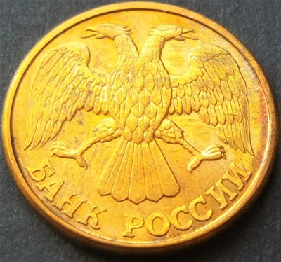 Moneda 1 RUBLA - RUSIA, anul 1992 *cod 1912 B = A.UNC / monetaria LENINGRAD foto