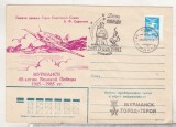 Bnk fil Plic ocazional URSS 1985 - aviatie - Ziua Victoriei - Murmansk - stampila ocazionala