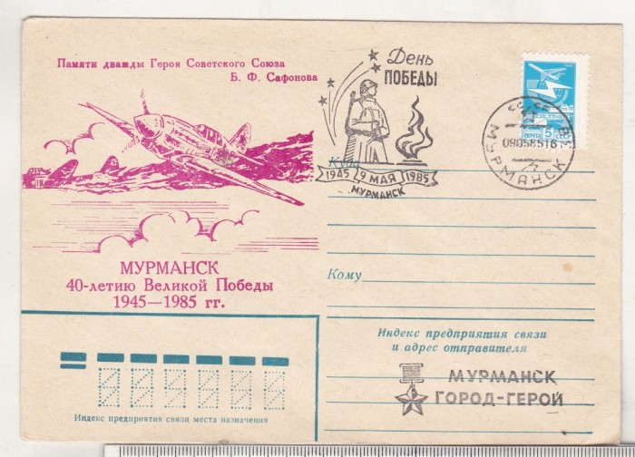 bnk fil Plic ocazional URSS 1985 - aviatie - Ziua Victoriei - Murmansk - stampila ocazionala