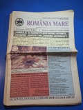 ziarul romania mare 18 februarie 2005 - redactor sef corneliu vadim tudor