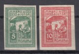 ROMANIA1917 TIMBRE DE AJUTOR EMISIUNEA MOSCOVA NECIRCULATE GUMA ORIGINALA, Nestampilat