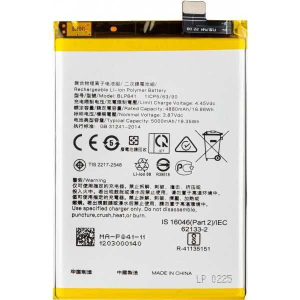 Acumulator pentru Realme 8, BLP841