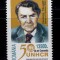 RO 2001 LP 1554 &quot;50 ani Conventia ONU-Statutul Refug.&quot; , serie ,MNH