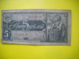 HOPCT RUSIA 5 RUBLEI / RUBLE 1938