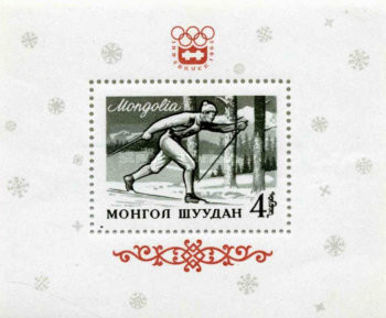 Mongolia 1964 - Jocurile Olimpice Innsbruck, colita neuzata foto