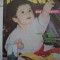 Revista Karate nr.1-1991