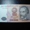 PERU 100 INTIS 1987 UNC