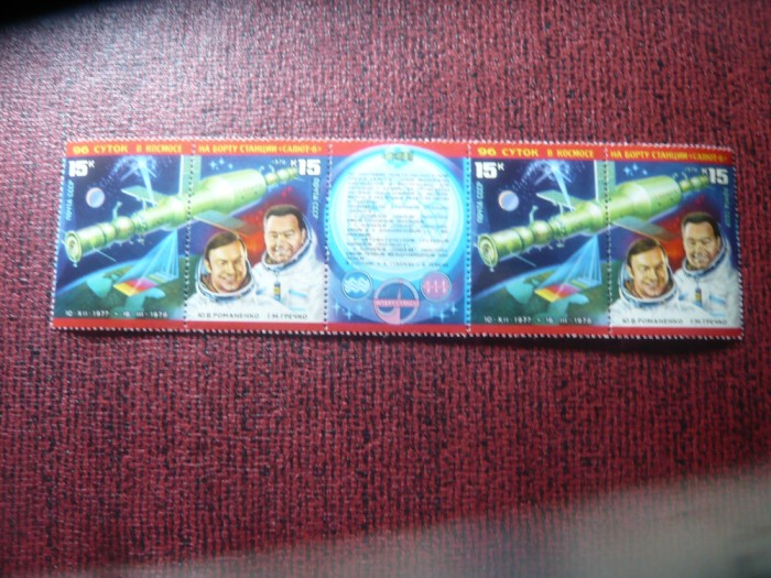 Straif URSS 1978 Cosmos 2x2 valori + vigneta