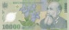 Bancnota 10000 Lei, Serie 0017C66 - Numismatica Rom&acirc;nească