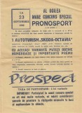 A4538-1N Mare concurs special Pronosport, 1962, prospect