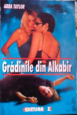 Grădinile din Alkabir foto
