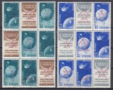 ROMANIA 1958 LP 459 a SATELITI ARTIFICIALI AI PAMANTULUI TRIPTIC CU VINIETA SUPRATIPAR BRUXELLES TOATE CELE TREI TIPURI IN BLOC STARE MNH