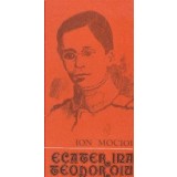 Ecaterina Teodoroiu - eroina poporului roman -