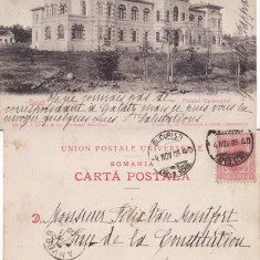 Galati- Palatul Episcopal-clasica,rara