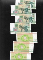 Belarus 10 ruble 1992 unc pret pe bucata