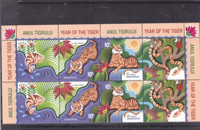 ROMANIA 2022 LP 2356 ANUL TIGRULUI SERIE MNH IN PERECHE NESTAMPILATA