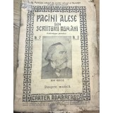 M. MF - Interbelica- Pagini alese din scriitori Romani- nr.17 - Ion Ghica