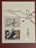 Romania 2008 - Gopo, bloc neuzat