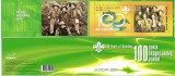 UCRAINA 2007, EUROPA CEPT, carnet, serie neuzata, MNH