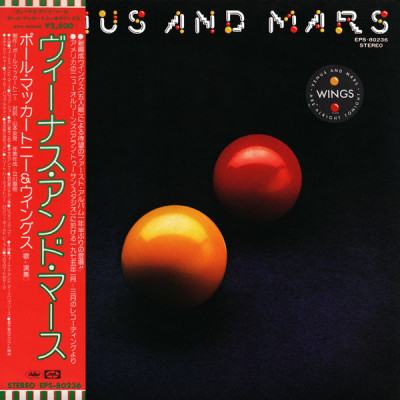 Vinil &amp;quot;Japan Press&amp;quot; Wings &amp;ndash; Venus And Mars (VG++) foto