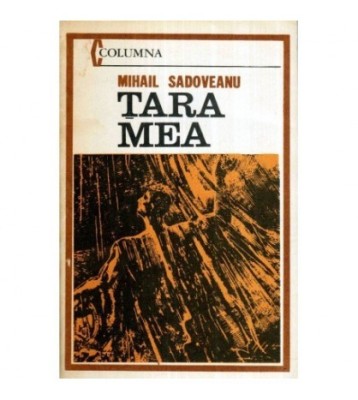 Mihail Sadoveanu - Tara mea - 119558 foto
