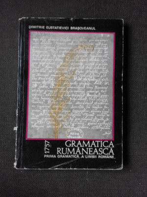 Gramatica rumaneasca 1757, prima gramatica a limbii romane - Dimitrie Eustatievici Brasoveanu foto