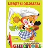 Ghicitori - Veverita |