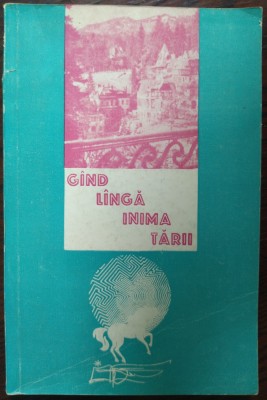 GAND LANGA INIMA TARII/CENACLUL LITERAR SINAIA1977:Nicolae-Paul Mihail/Th.Poiana foto