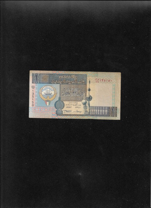 Rar! Kuwait 1 dinar 1994 seria135150