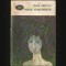 MARIA CHAPDELAINE - LOUIS HEMON - BPT