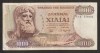 Grecia, 1000 drahme 1970_Zeus_filigran Efivos_11 E 636055