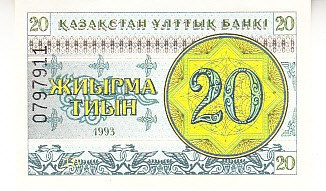 M1 - Bancnota foarte veche - Kasahstan - 20 ty - 1993 foto