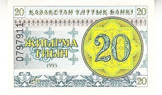 M1 - Bancnota foarte veche - Kasahstan - 20 ty - 1993