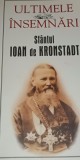 ULTIMELE INSEMNARI SFANTUL IOAN DE KRONSTADT