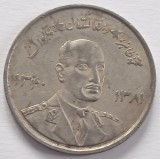Afghanistan , 5 Afghanis 1961 - Muhammed Zahir Shah