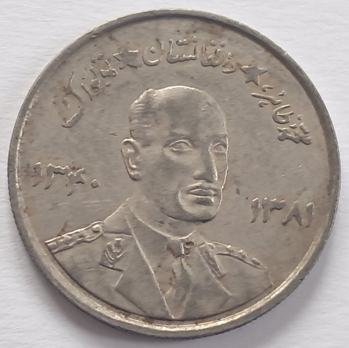 Afghanistan , 5 Afghanis 1961 - Muhammed Zahir Shah